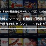 ナポレオンの村 の名言集 革命家ナポレオンが残した力をもらえる言葉とは