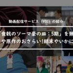 ナポレオンの村 の名言集 革命家ナポレオンが残した力をもらえる言葉とは