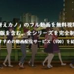 ナポレオンの村 の名言集 革命家ナポレオンが残した力をもらえる言葉とは