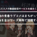 感動 爆笑 俺ガイル 名言集 八幡や平塚の心をゆさぶる言葉たち