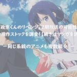 ナポレオンの村 の名言集 革命家ナポレオンが残した力をもらえる言葉とは